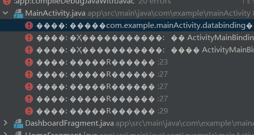 Android Studio Build 窗口中的中文乱码
